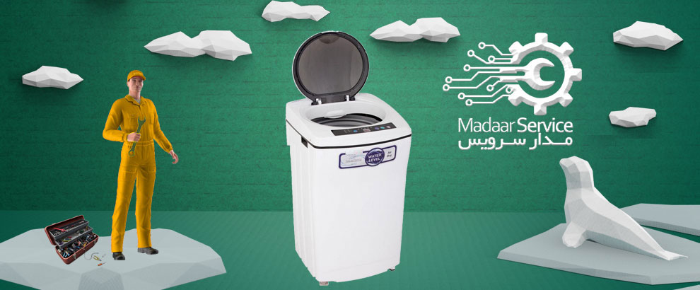 تعمیرات لباسشویی درب از بالا گلداستار